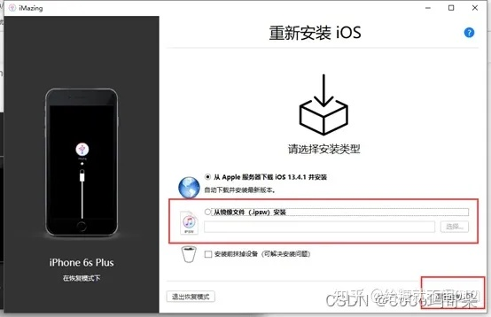 唾沫横飞 第5页
