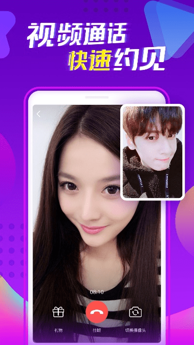 爱聊_官方下载,时代资料解释定义&amp;XT_v2.913