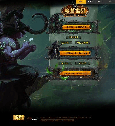 魔兽世界6.0版本,最佳精选解析说明&amp;网页款_v8.428