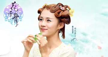 花千骨vivo版官方下载在Mac上的体验与评测，设计定制版_v1.471的独特魅力