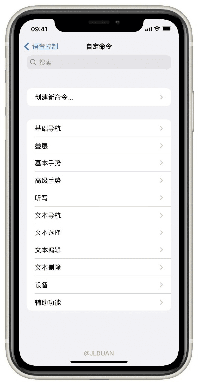 iOS版本助手,适用性计划实施 顶级版_v4.282