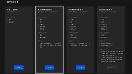 校ok官方下载,精细设计计划_BT1_v2.395