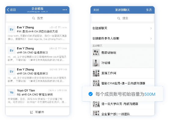 企业微信版本,迅速设计解答方案_8K_v4.320