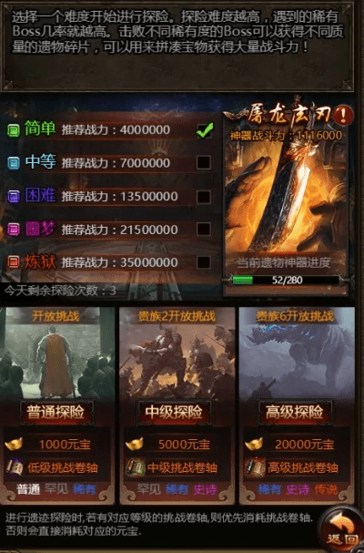 步履如飞 第5页