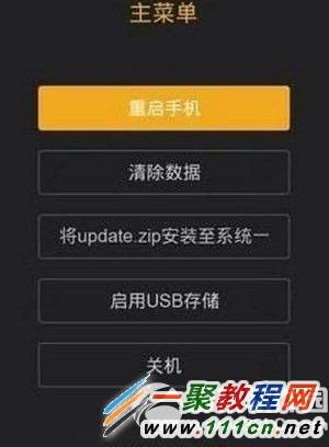 小米3怎么看版本,灵活操作方案&amp;开发版1_v4.383