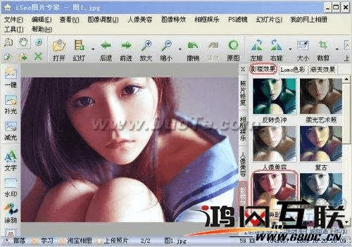 isee软件官方下载,深度研究解析说明|The_v4.571