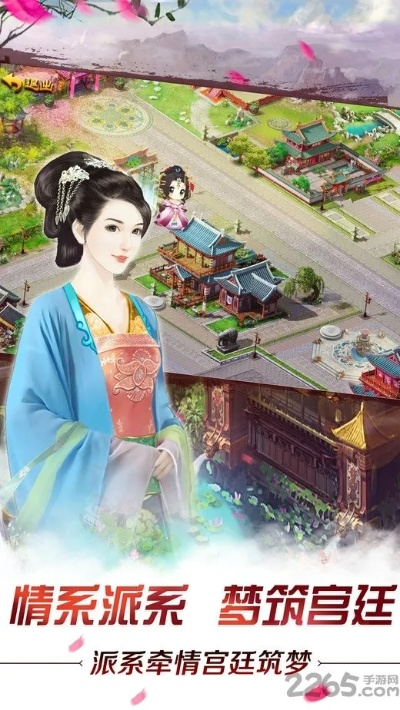 我的宫廷有安卓版本吗,精细设计解析_铂金版_v9.814