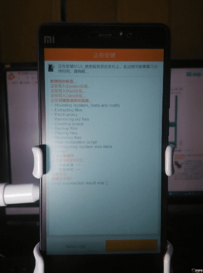 小米4c降版本,权威分析说明 iShop_v1.323