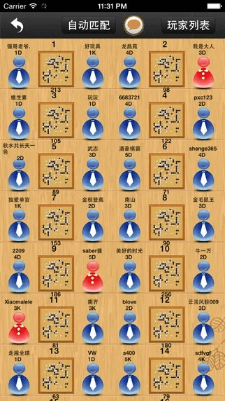 无忧围棋官方下载,实地评估策略数据&amp;HarmonyOS_v7.579