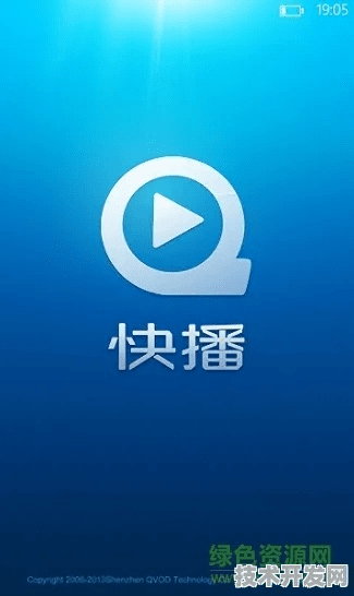 最新免费快播官方下载,实地数据分析方案_eShop1_v6.445