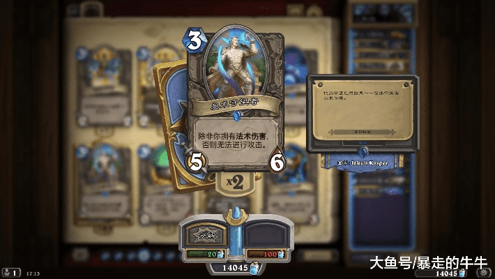 新版本沉默牧师卡组,迅速落实计划解答&amp;模拟版1_v9.625