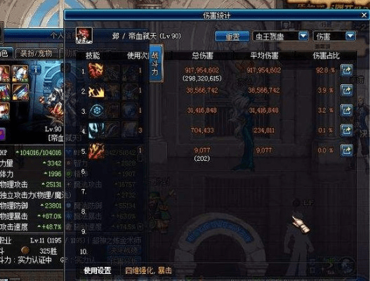 90版本红眼首饰,深入解析应用数据&amp;yShop_v8.442