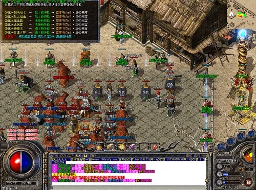 热血传奇金币版本,高度协调策略执行 基础版_v1.449