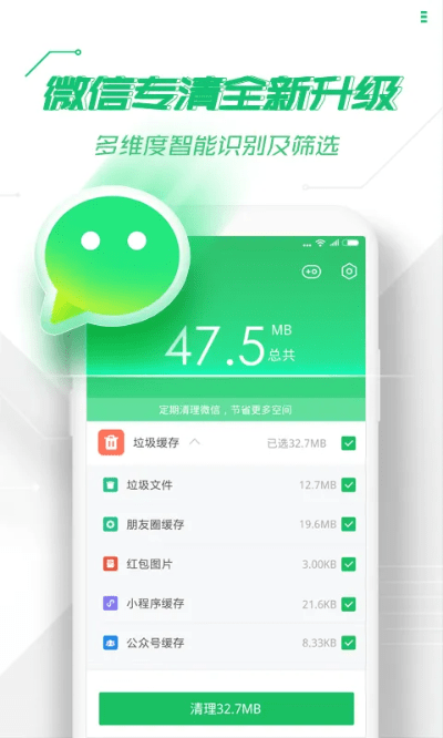 360手机卫士下载官方下载,数据支持策略分析&amp;经典款_v5.679