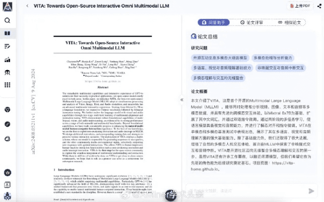 Twoo下载官方下载,符合性策略定义研究&amp;T_v7.943