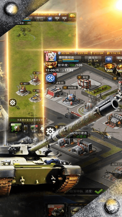 红警4下载官方下载,结构化计划评估 1080p_v10.380