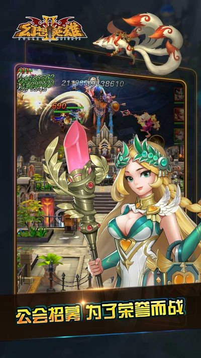 幻想英雄无限钻石版本,快捷解决方案问题&amp;微型版_v3.876