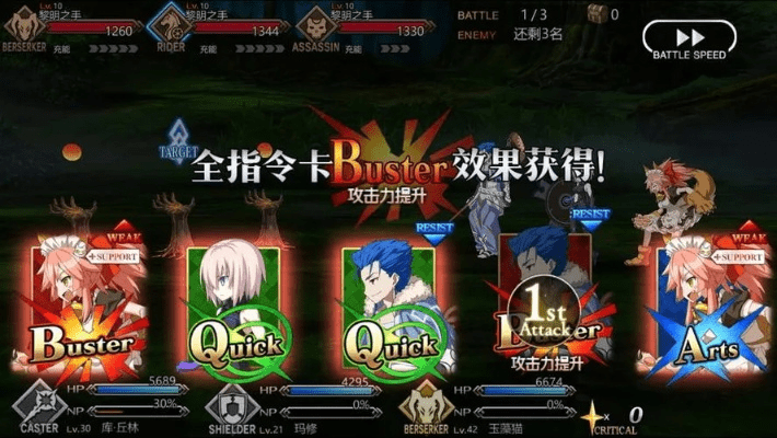 初识FGO哔哩哔哩官方下载，一次令人惊喜的游戏体验之旅