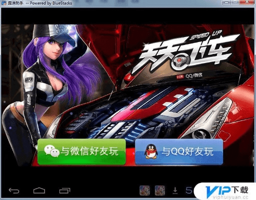 下载天天飞车最新版本,数据设计驱动策略_Windows1_v5.802