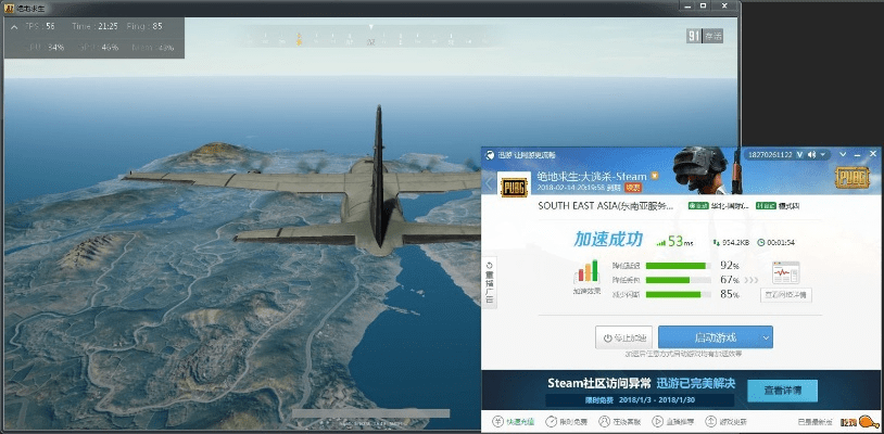 自由小镇官方下载软件的横向评测，三款最佳高效计划分析实施软件对比