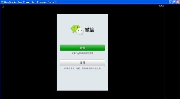 旧版本微信6.5.4,实效设计方案|复古版_v6.901