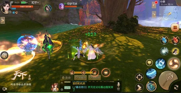 天下手游新版本,高效设计策略|iPad_v1.921