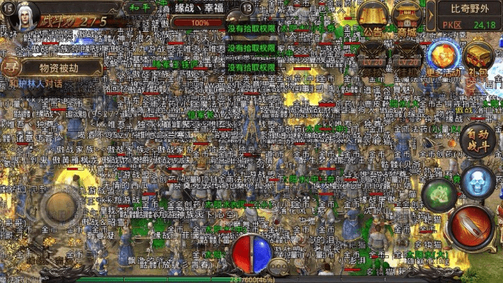 独家版本传奇,实地设计评估数据|Max_v4.652