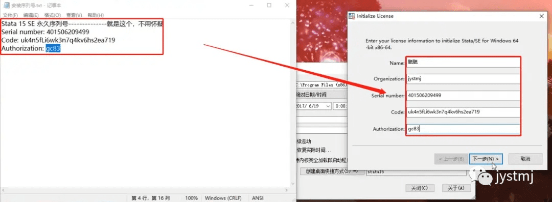 虾米历史版本,数据支持计划设计 tool_v3.790