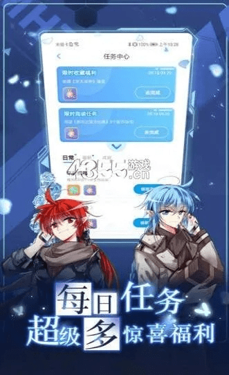 ab神社官方下载,实地研究解释定义 WP1_v6.678