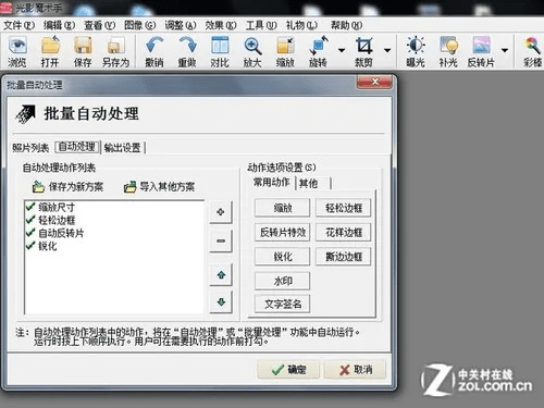 百代版本,迅捷处理问题解答_pro_v10.518