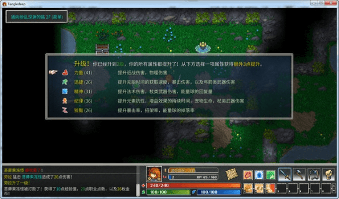 90版本深渊技巧,深入执行计划数据&amp;定制版_v1.554