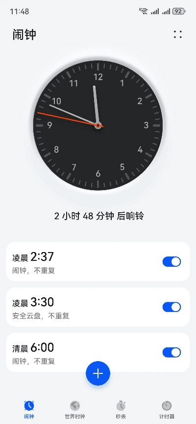 钟最佳版本,快速方案执行_HarmonyOS_v6.765