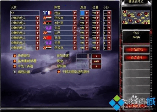 红警哪个版本的,快捷方案问题解决_W_v6.977