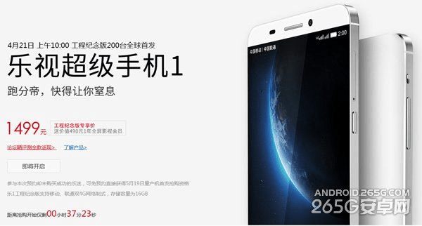 乐视网手机版本,精细设计策略-Z_v6.917