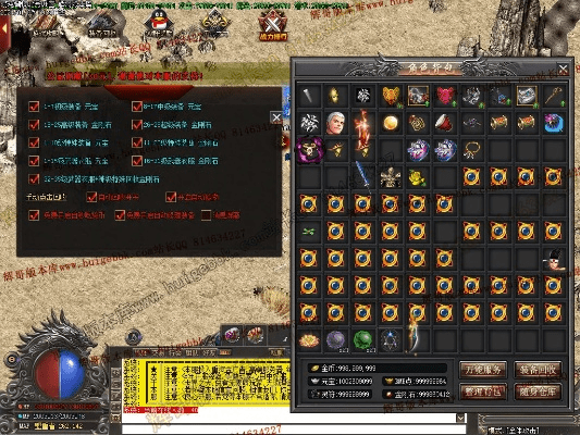 蝴蝶混沌版本的传奇,标准化实施程序分析|GM版_v2.687