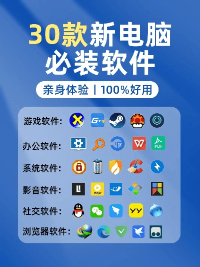 2025年新电脑必装的十款云账本app官方下载软件清单