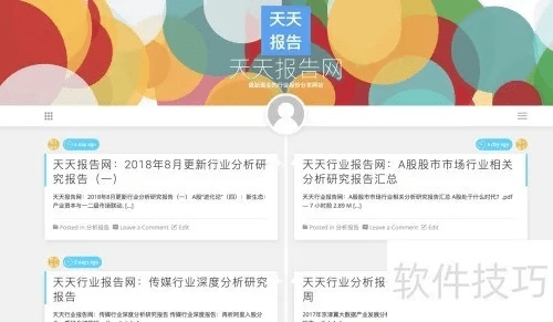 旧版本,专业调查解析说明_V版_v7.927