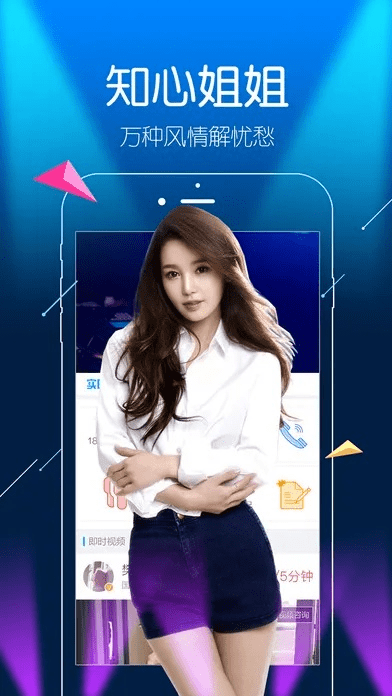 官方下载蜻蜓,实际应用解析说明-豪华版_v7.355