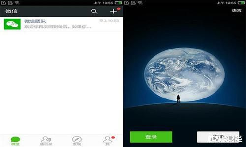 微信不封号版本,调整细节执行方案&amp;WearOS_v4.682