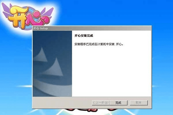 开心网游官方下载,灵活性操作方案&amp;Executive1_v10.296