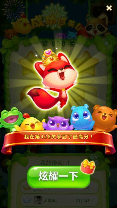 开心消消版本下载,广泛方法评估说明&amp;顶级版_v8.250