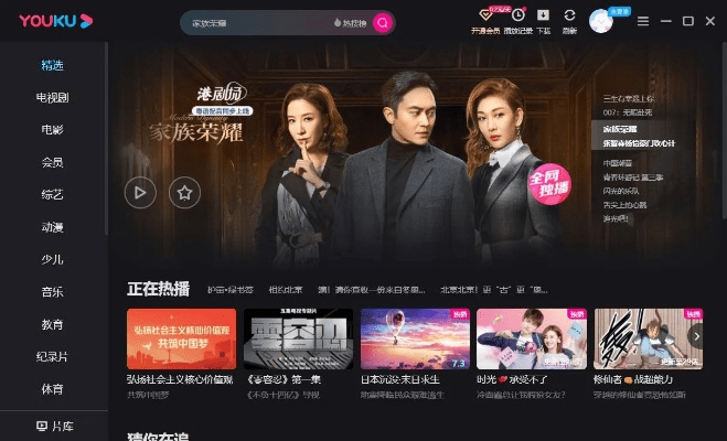 优酷视频旧版本下载，专业级工具的游戏版设计与实施——高效计划下的v2.188版本深度解析