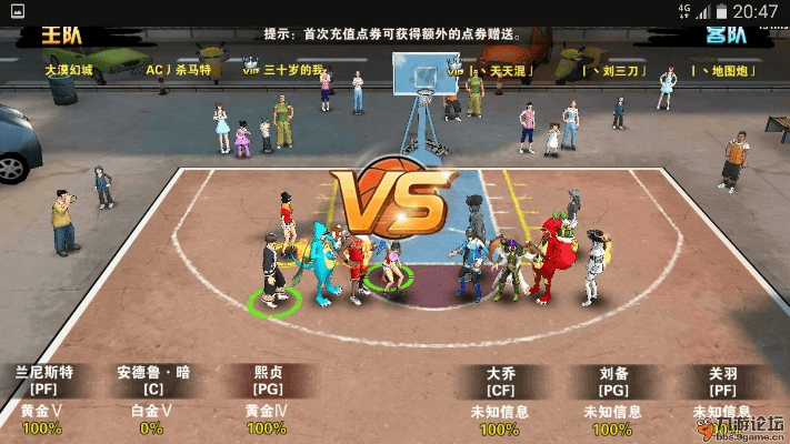 街篮下载官方，标准化流程评估——粉丝款v6.126，隐藏的宝藏，不可或缺的篮球神器