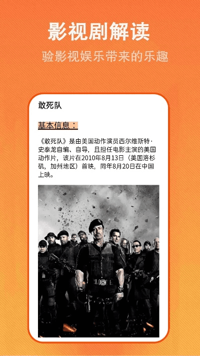 电视派下载 最新版本,科学研究解释定义&amp;6DM1_v5.325