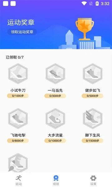 叮咚 官方下载,科学分析解析说明|顶级款_v9.531