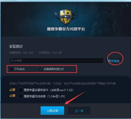 览易对战平台官方下载,迅捷解答方案实施|挑战款1_v9.747