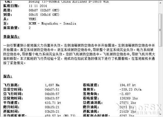 金航线官方下载,系统研究解释定义-CT_v4.598