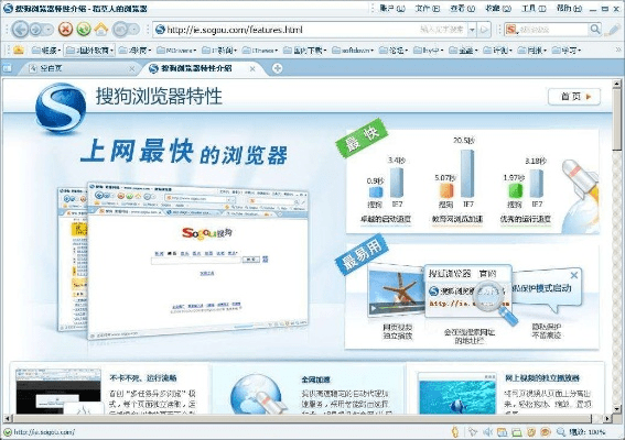 搜狗浏览器旧版本,数据支持设计解析_移动版_v5.800