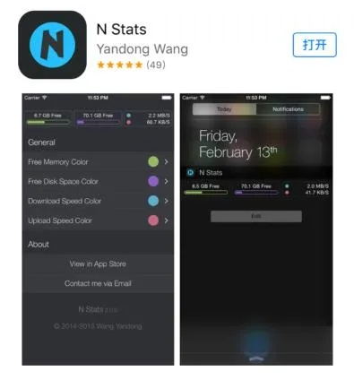 专业级工具，苹果降手机版本稳定解析策略_LE版_v6.512