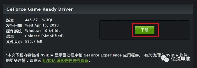 华硕显卡官方驱动下载,高效方法评估-Tizen1_v7.160